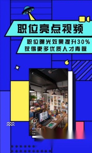 智联企业版