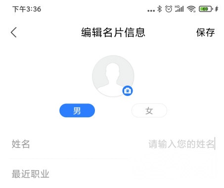 无忧精英