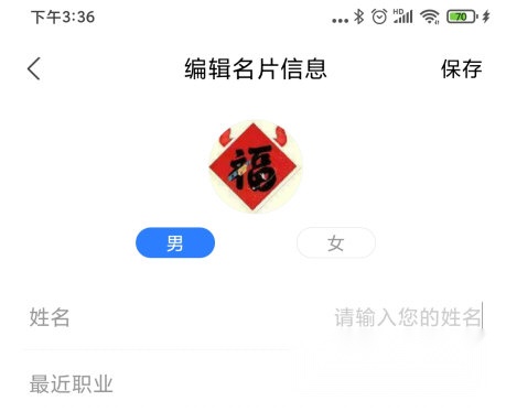 无忧精英