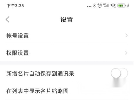 无忧精英