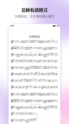乐此乐谱