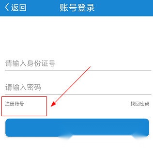 南通人社