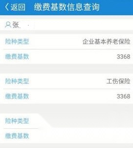 南通人社