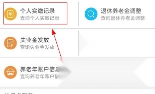 南通人社