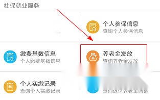 南通人社