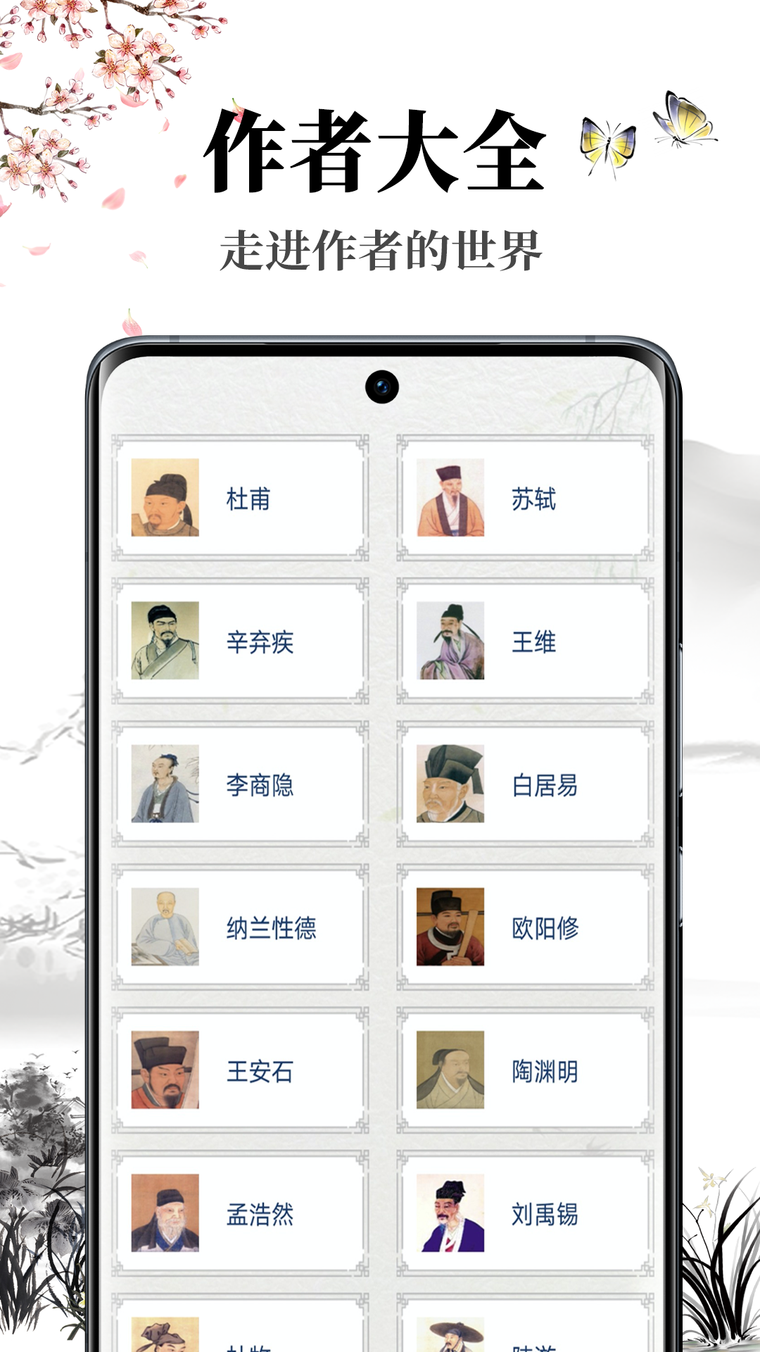 萝卜书摘截图1