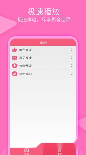 爱追剧截图0