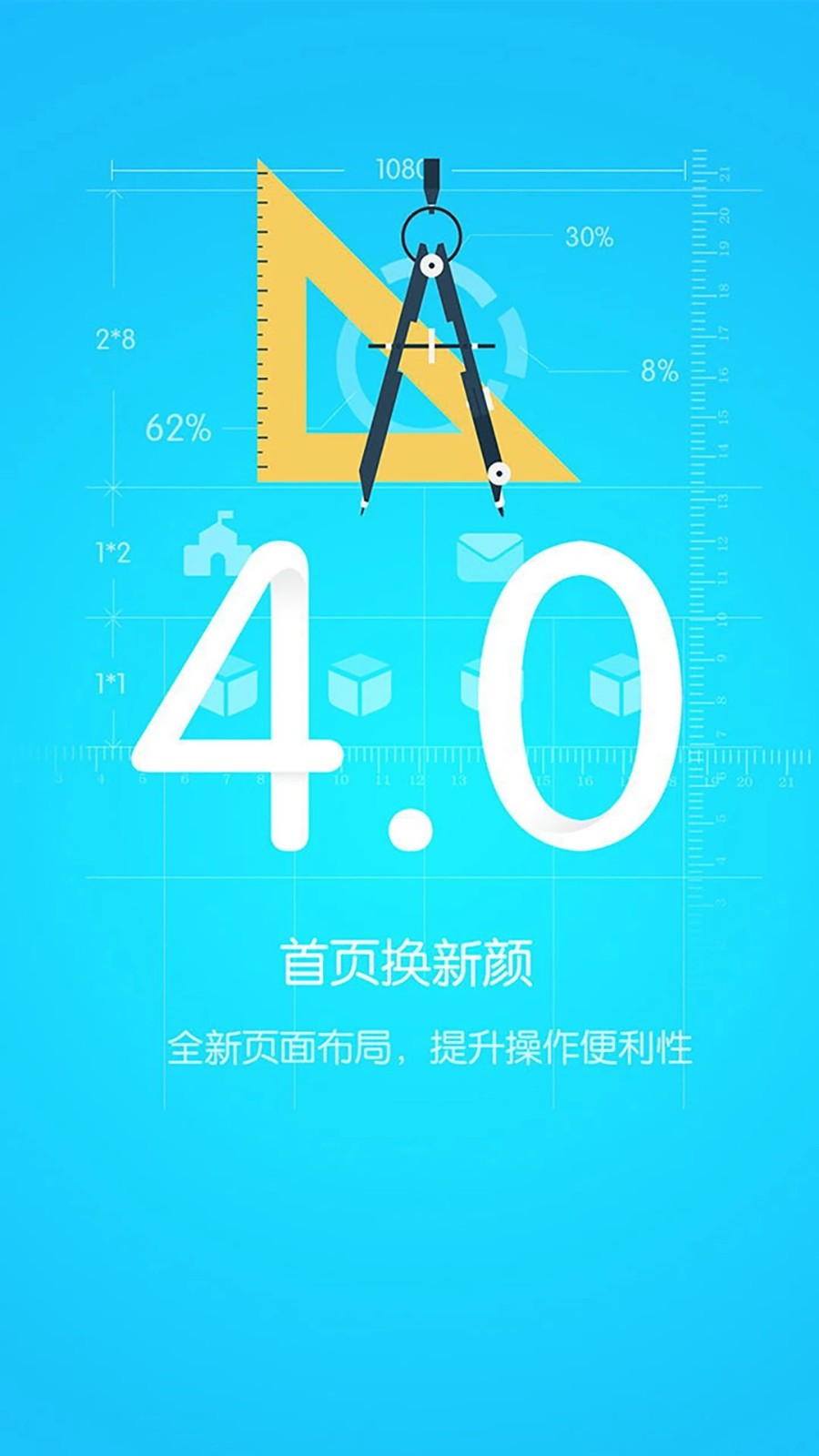 优课优信截图0