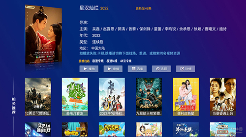 大圣影院tv版