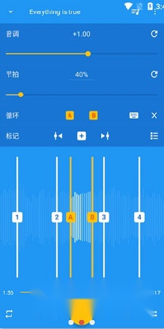 音乐速度调节器手机版