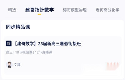蹊径课堂
