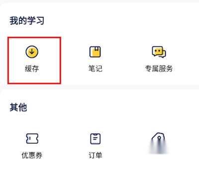 蹊径课堂