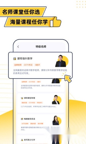 蹊径课堂