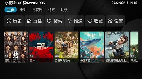 经典影视截图0