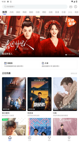花海视频最新版截图0