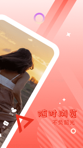 发财兔短视频截图2