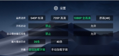 小白云盘tv去广告版