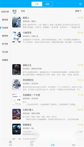 笔趣阁旧版