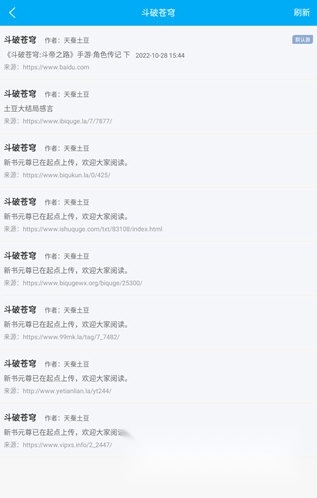 笔趣阁旧版