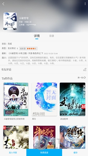 笔趣阁旧版