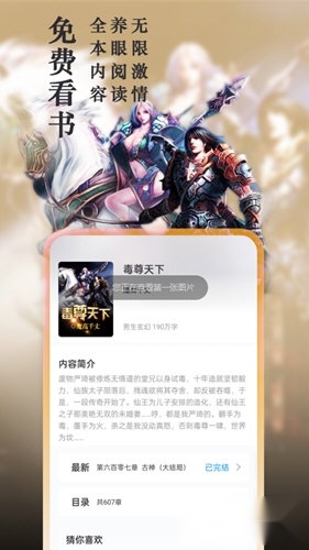笔趣阁旧版