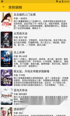 金猫小说