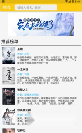 金猫小说