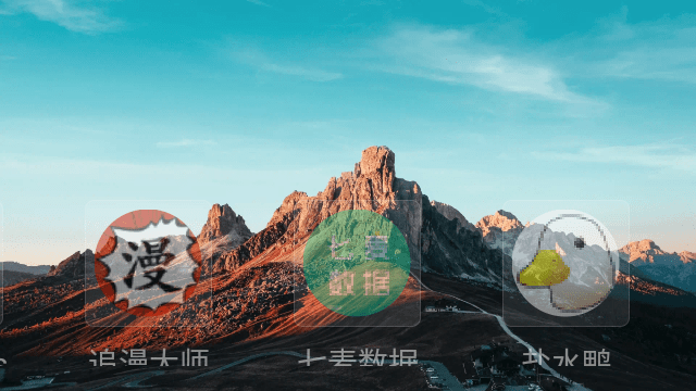 蛮荒桌面永不升级版截图1