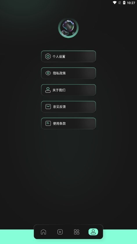 auv剪辑软件截图3