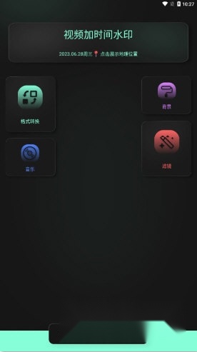 auv剪辑软件