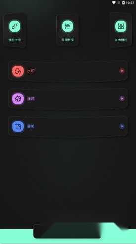auv剪辑软件
