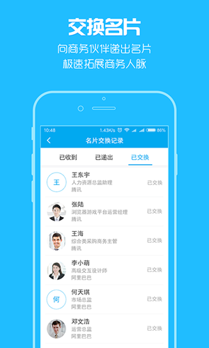 无忧精英