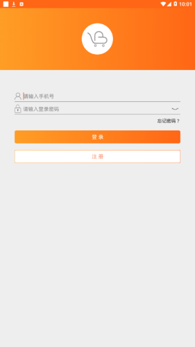 关爱之家截图1