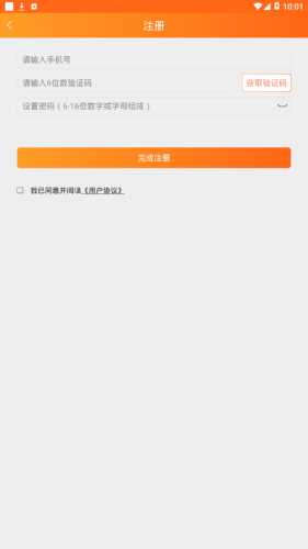 关爱之家截图2