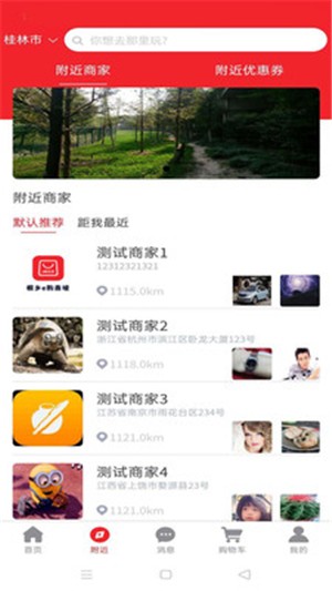 千穗优选截图0