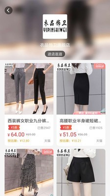 彼彼省家截图2