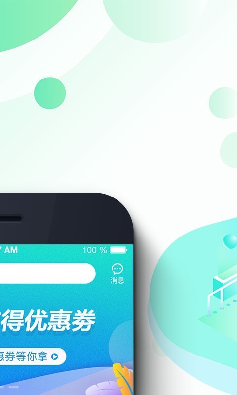 希百瑞截图1