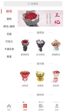 七彩玫瑰截图1