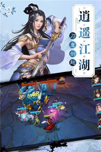 百人龙凤截图0