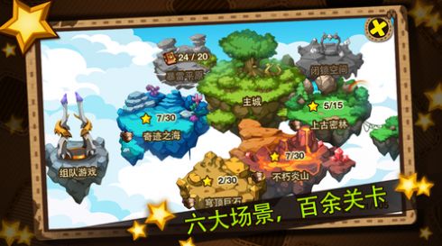 精灵护卫队截图0
