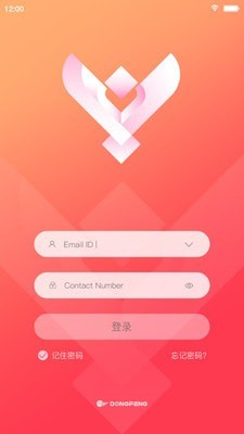 助销宝截图1