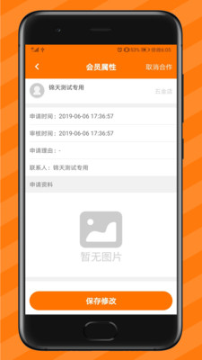 有市卖家截图2