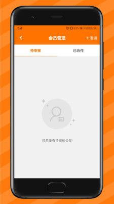 有市卖家截图4