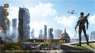 异形围城截图1