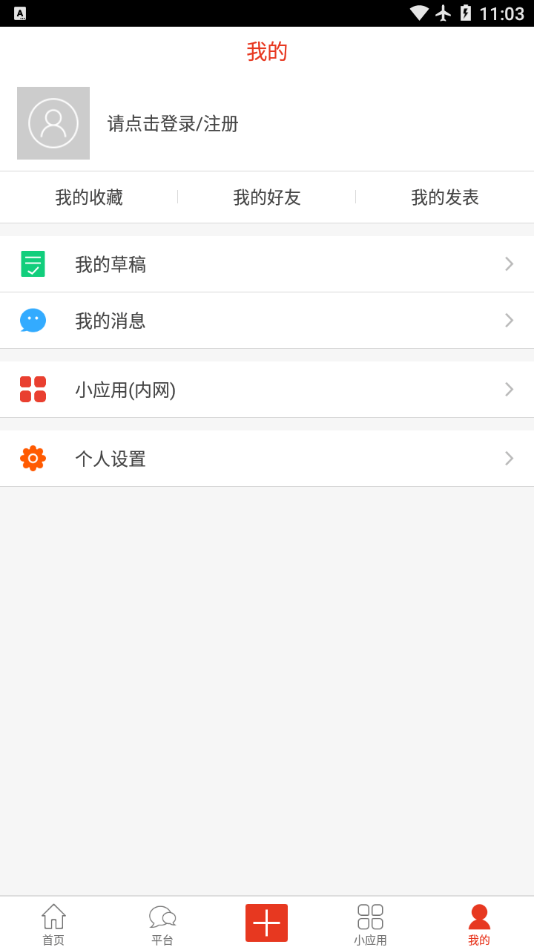 永辉之家截图1