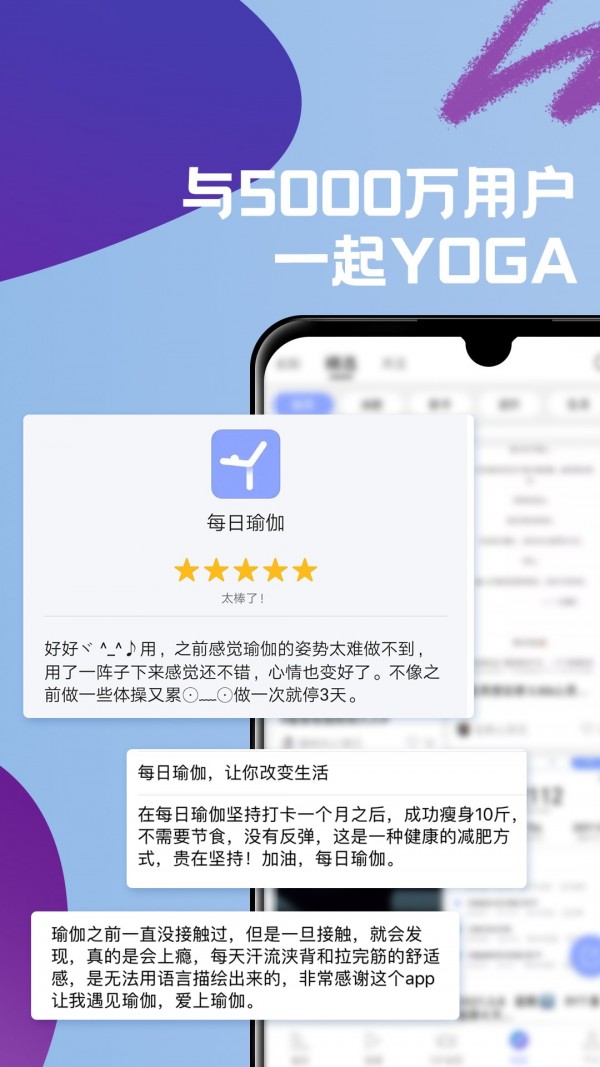 每日瑜伽截图4