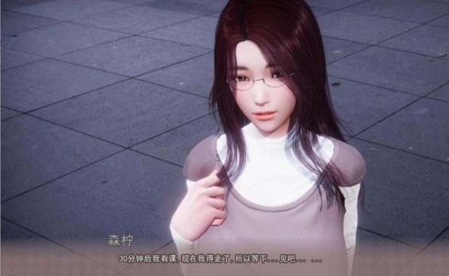 美德外传截图2