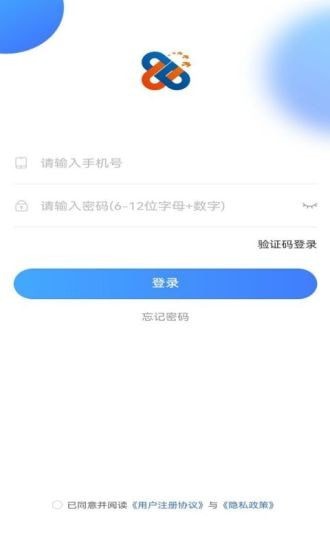 中和医疗截图0