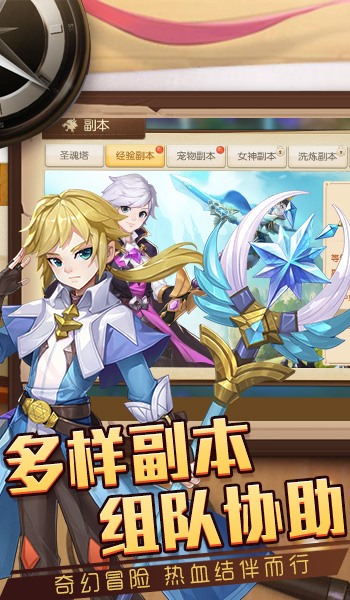 猎魔远征之女神战境截图1