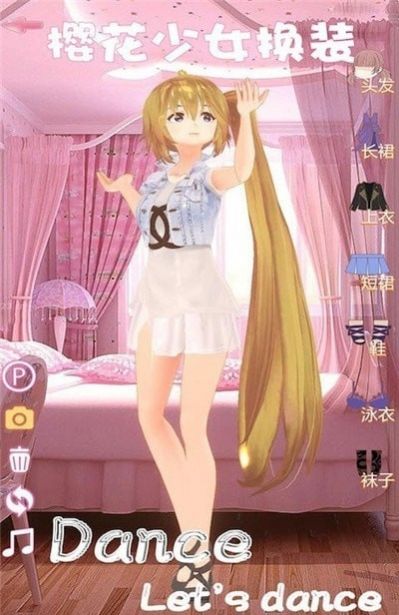 樱花少女换装模拟器截图1